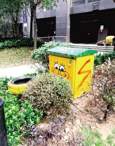  街頭配電柜、垃圾桶換新裝成為靚麗的“風(fēng)景”